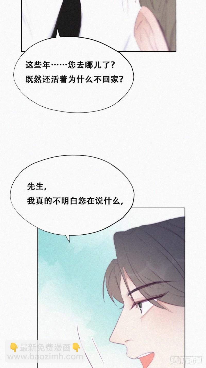 第103话 窝窝快跑-第109话