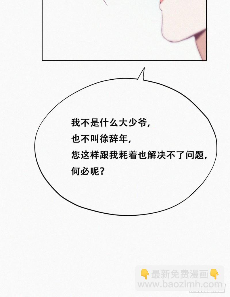 第103话 窝窝快跑-第109话
