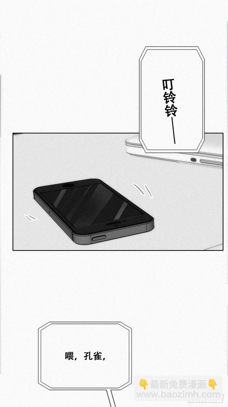 第105话 恶人有恶报(1/2)-第111话