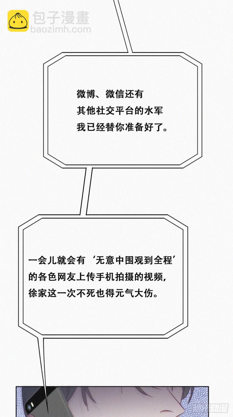 第105话 恶人有恶报(1/2)-第111话