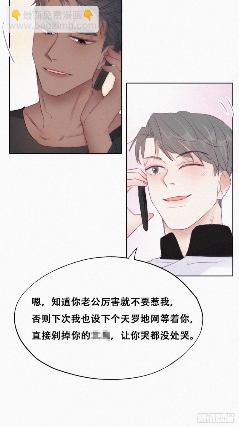 第105话 恶人有恶报(1/2)-第111话
