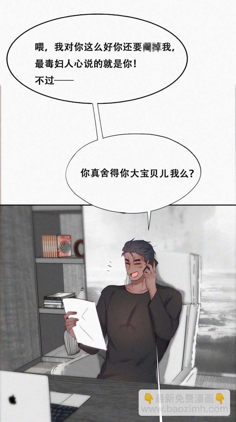 第105话 恶人有恶报(1/2)-第111话