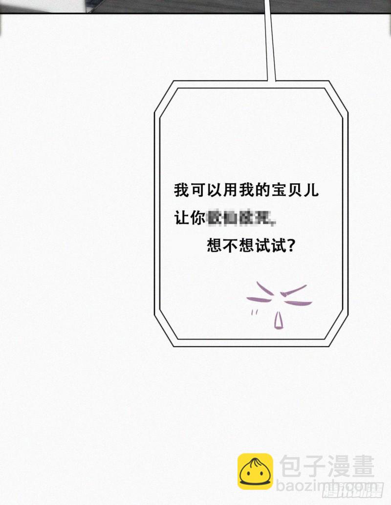 第105话 恶人有恶报(1/2)-第111话