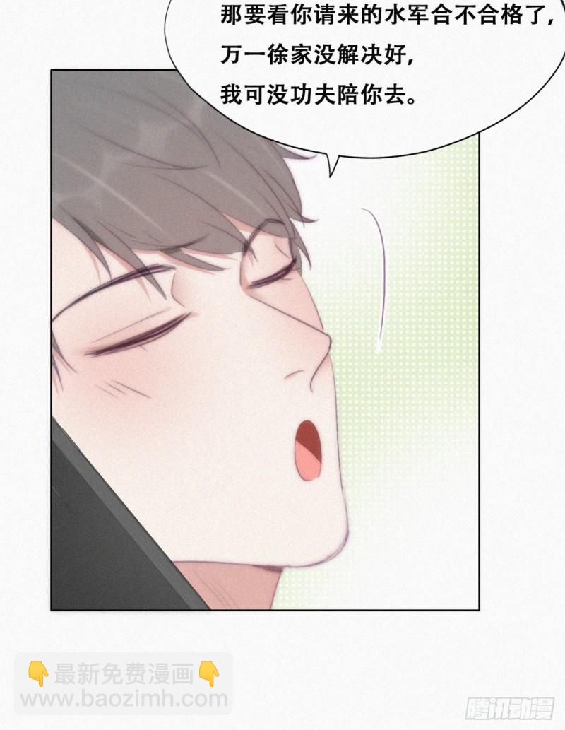 第105话 恶人有恶报(1/2)-第111话