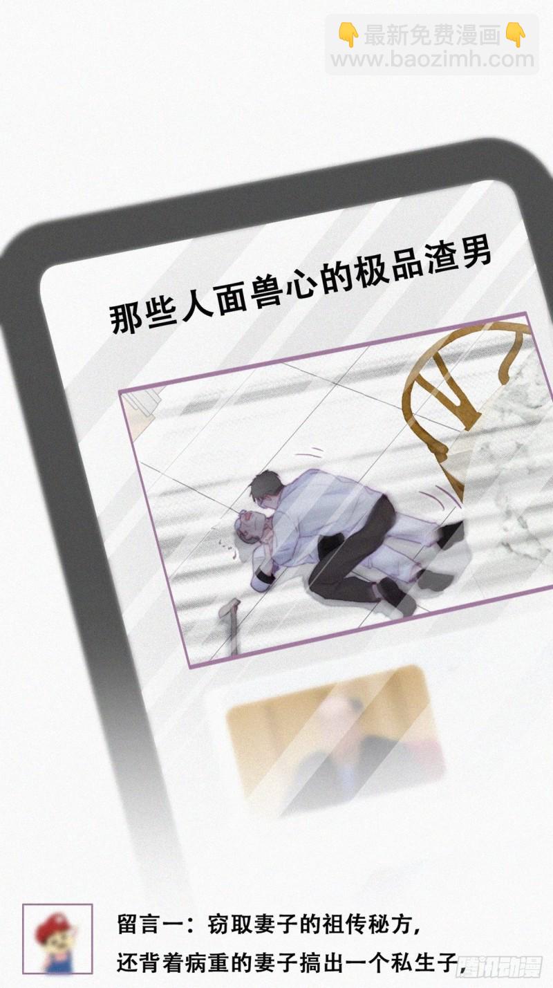 第105话 恶人有恶报(1/2)-第111话
