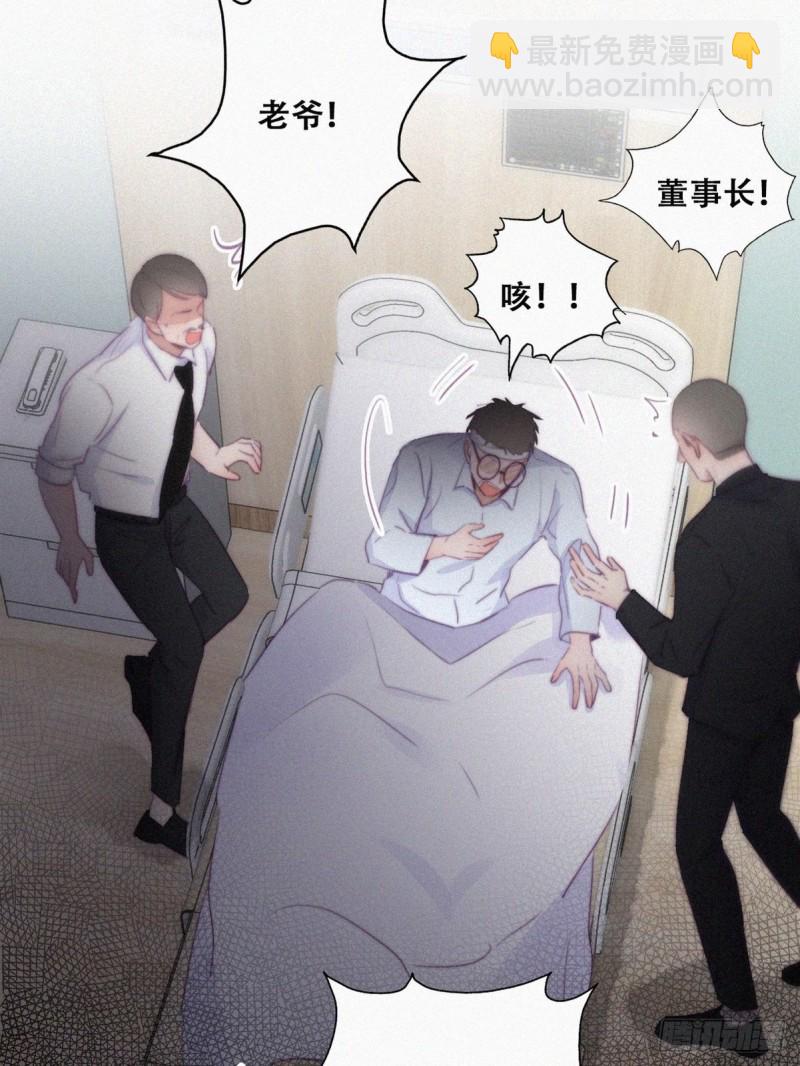第105话 恶人有恶报(1/2)-第111话