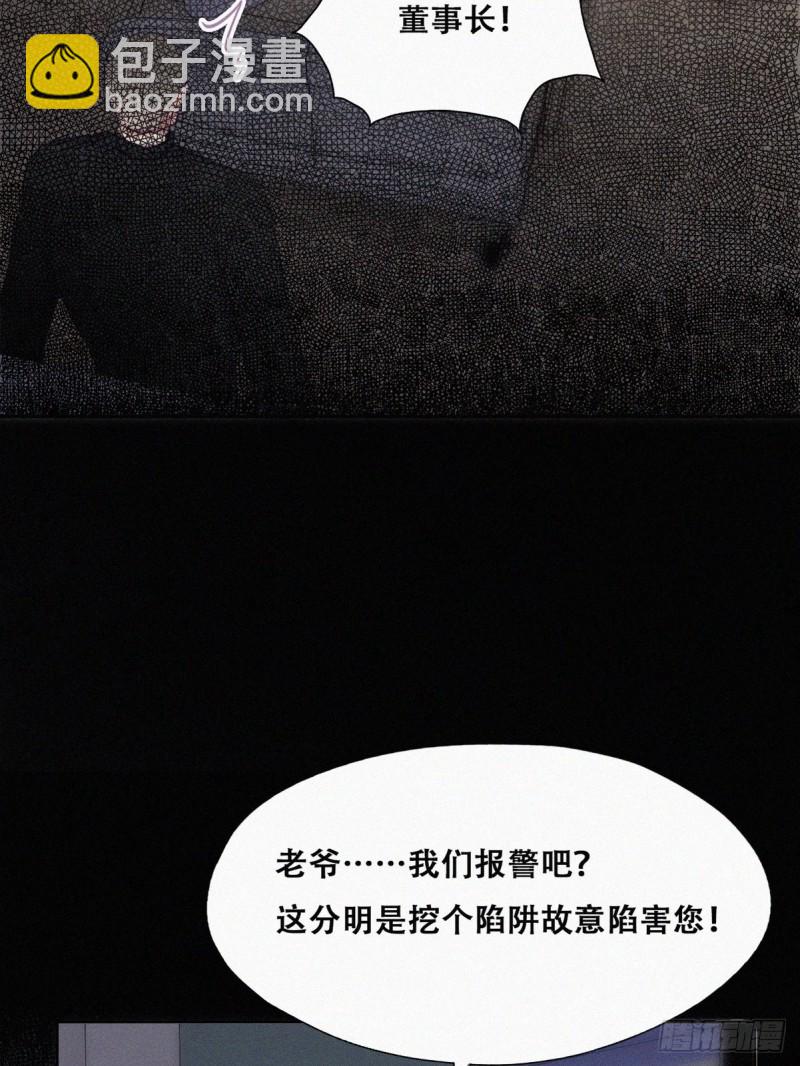 第105话 恶人有恶报(1/2)-第111话