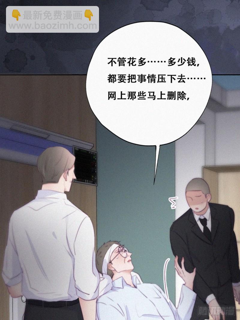 第105话 恶人有恶报(1/2)-第111话