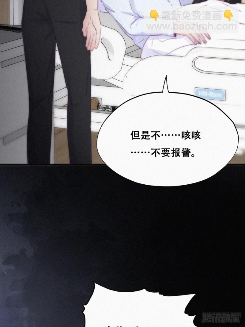 第105话 恶人有恶报(1/2)-第111话