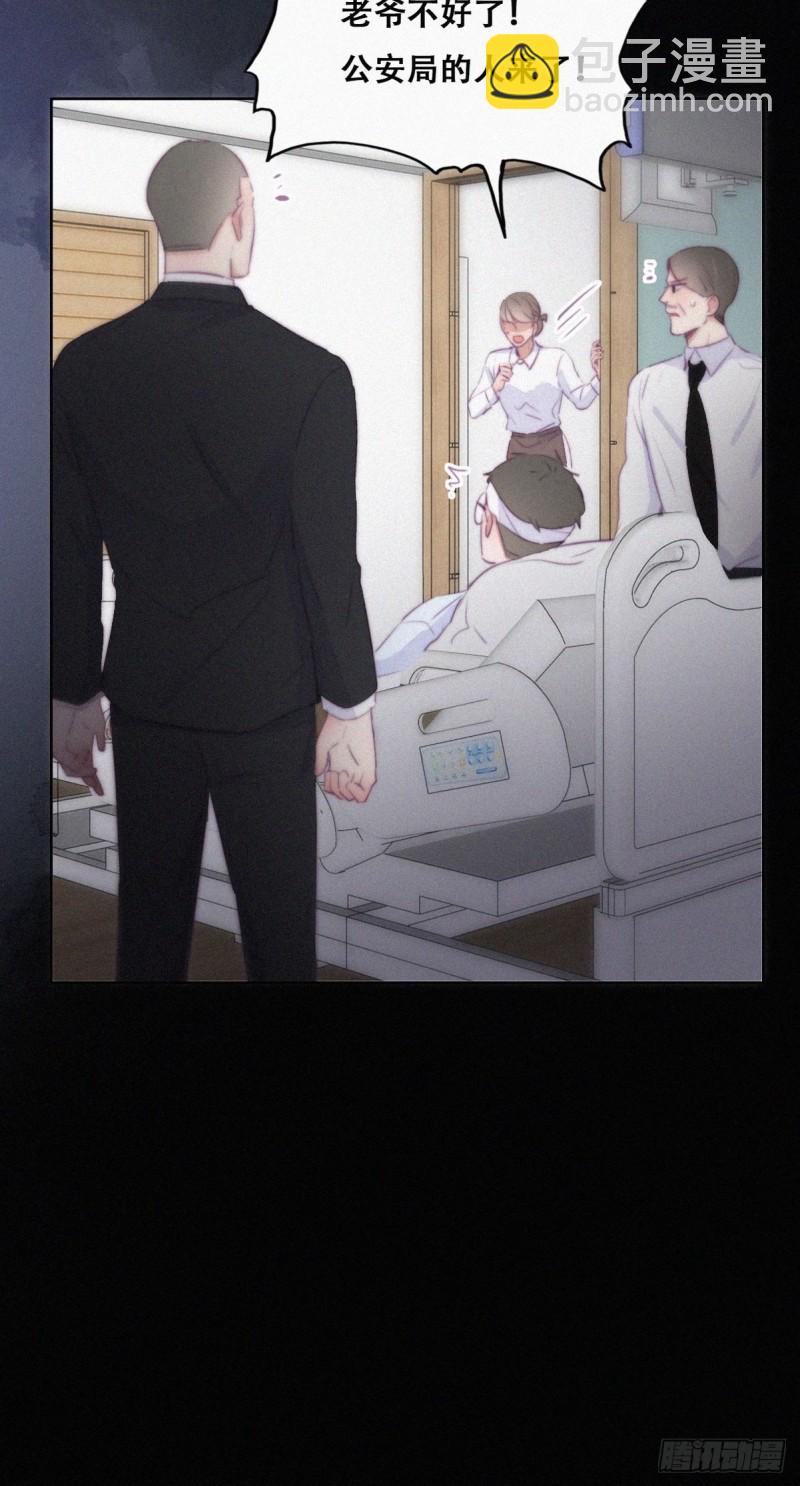 第105话 恶人有恶报(1/2)-第111话