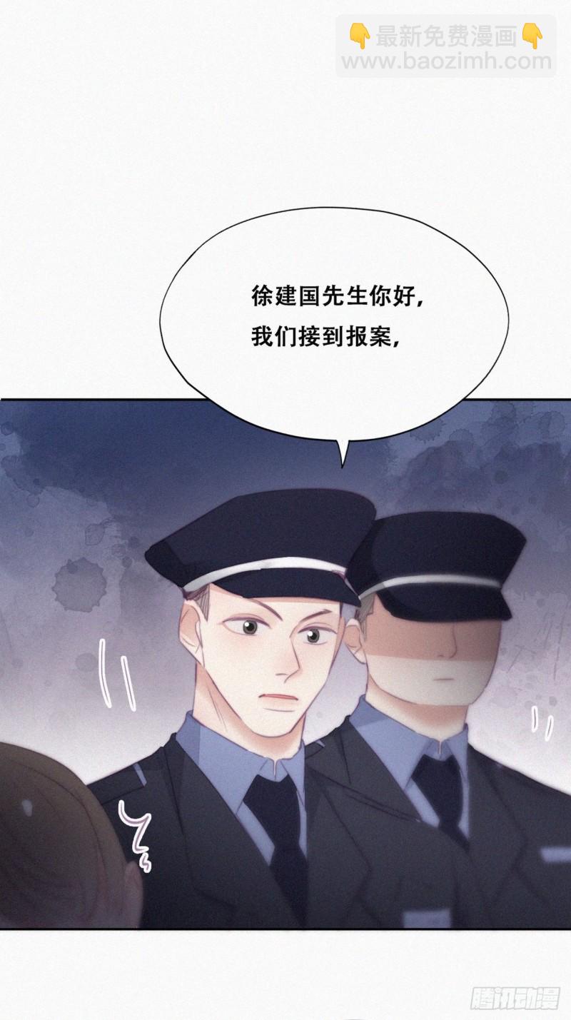 第105话 恶人有恶报(1/2)-第111话