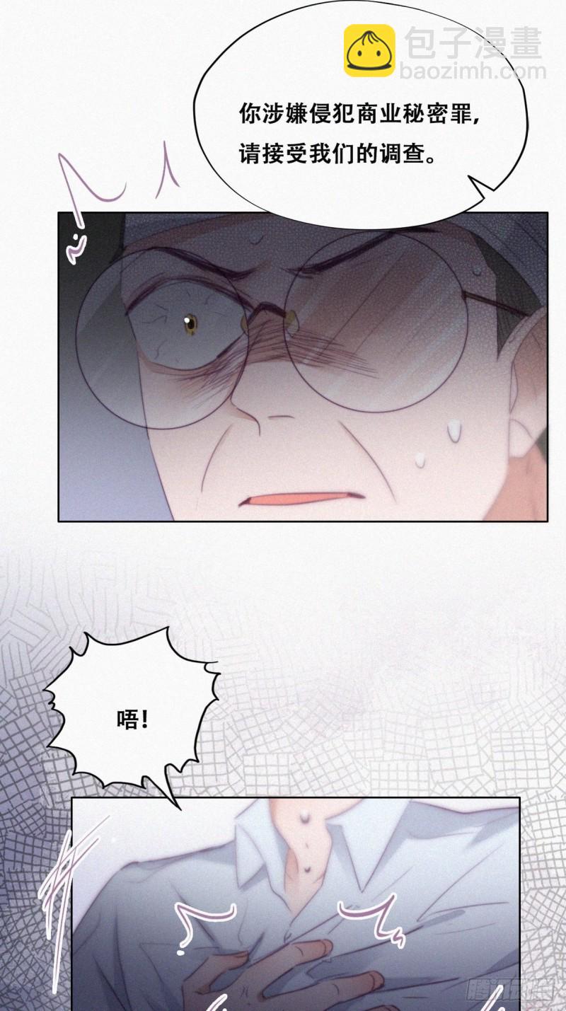 第105话 恶人有恶报(1/2)-第111话