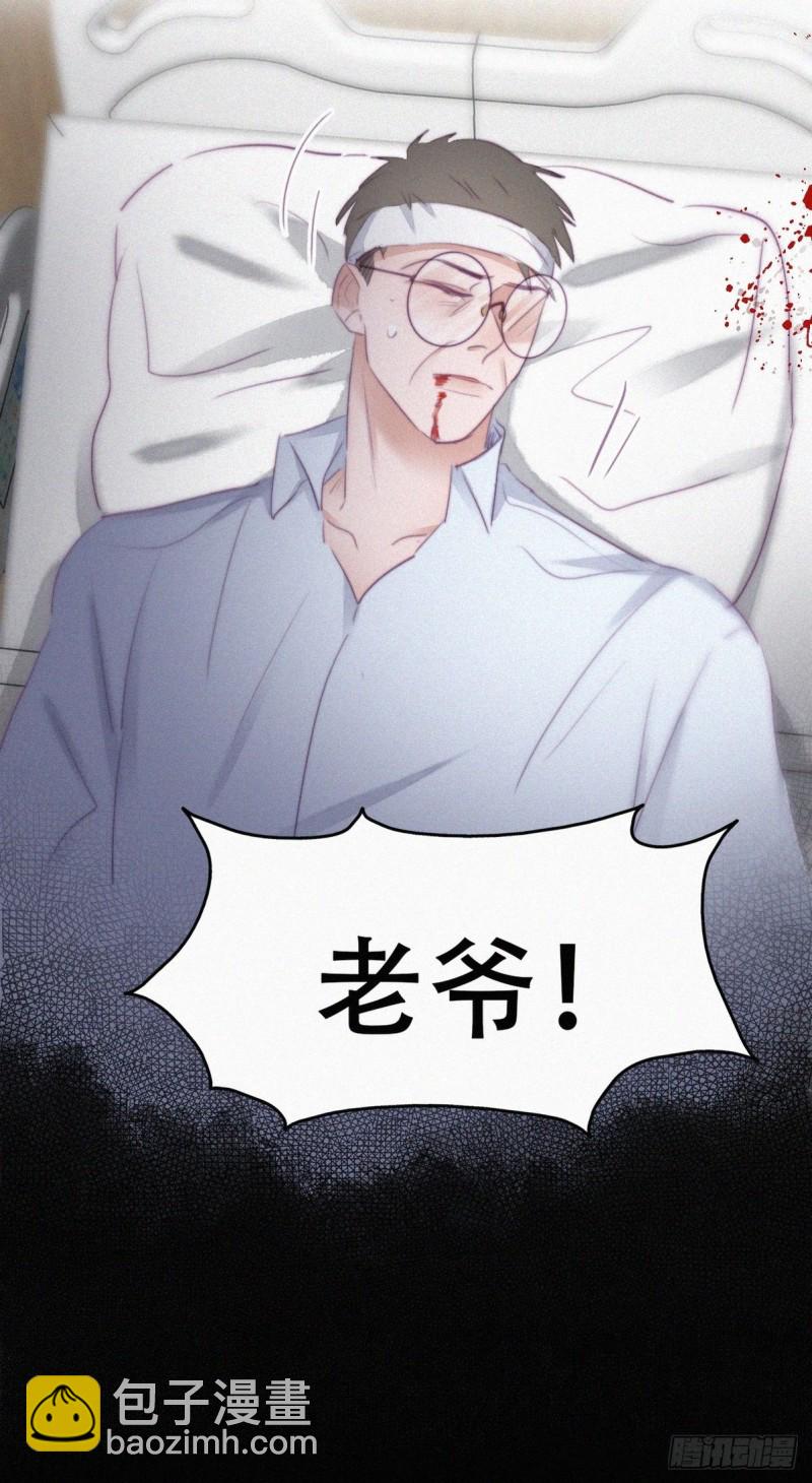 第105话 恶人有恶报(1/2)-第111话