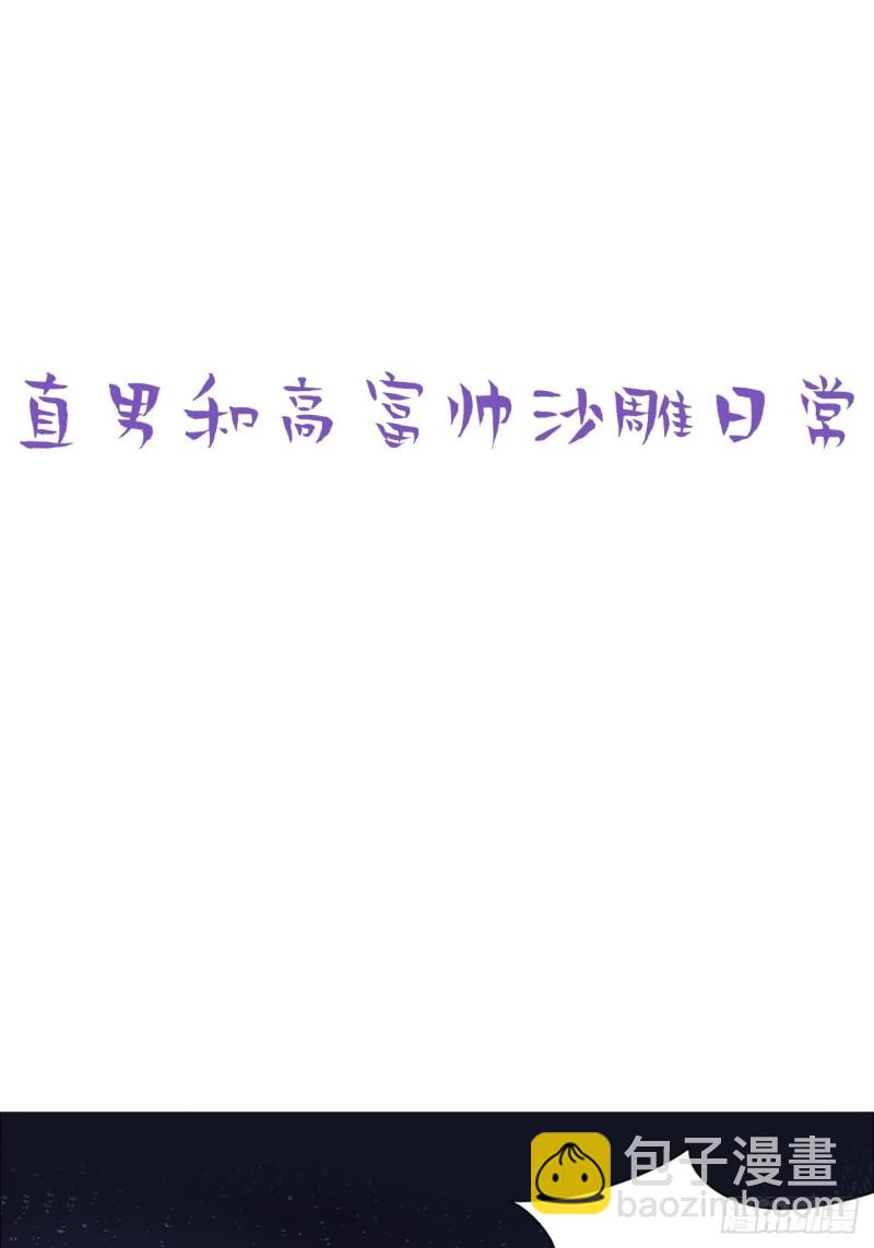 第105话 恶人有恶报(1/2)-第111话