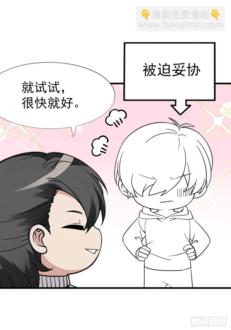 第105话 恶人有恶报(1/2)-第111话