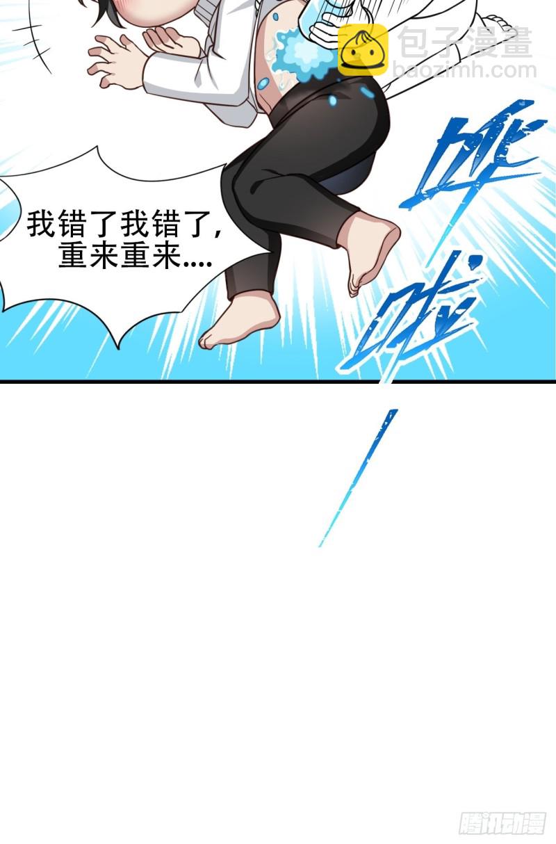 第105话 恶人有恶报(1/2)-第111话