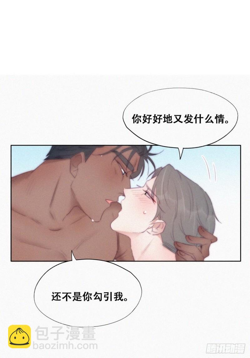 第107话 温泉之旅-第113话
