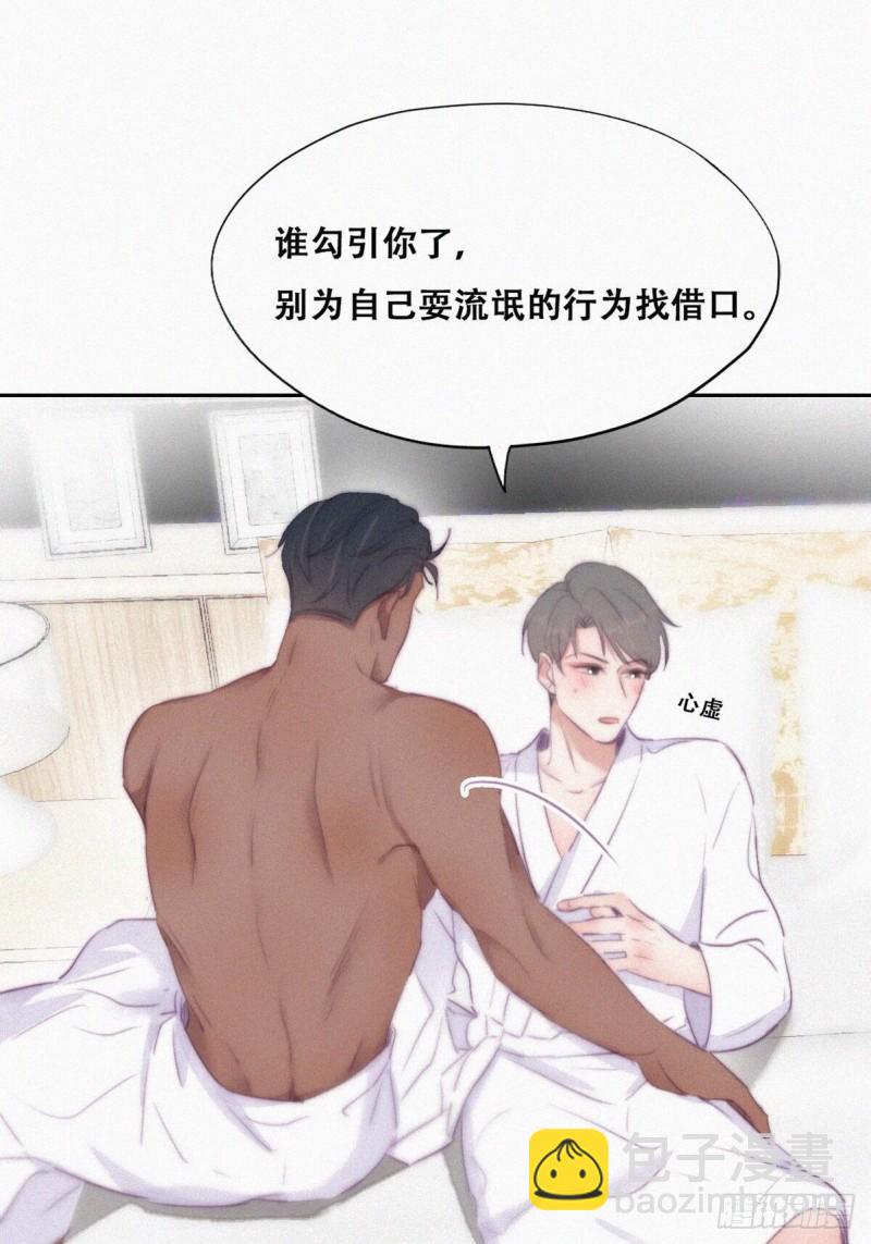 第107话 温泉之旅-第113话