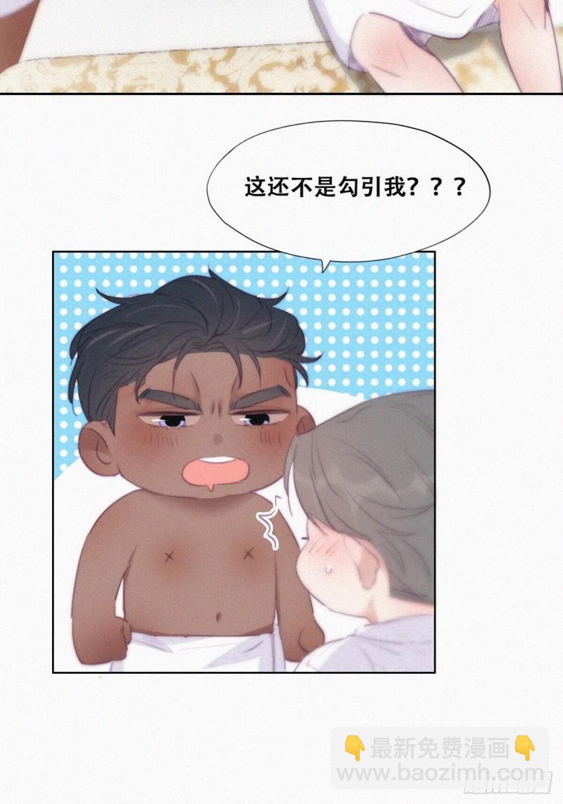第107话 温泉之旅-第113话