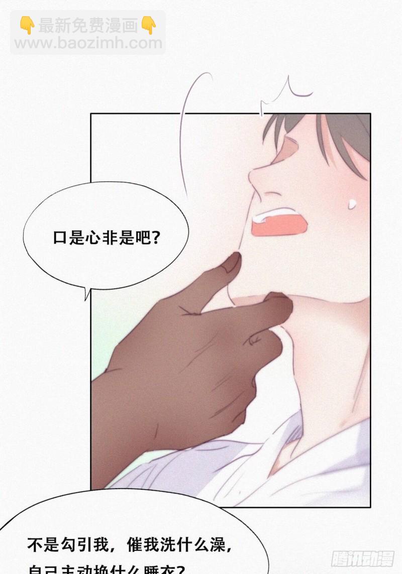 第107话 温泉之旅-第113话