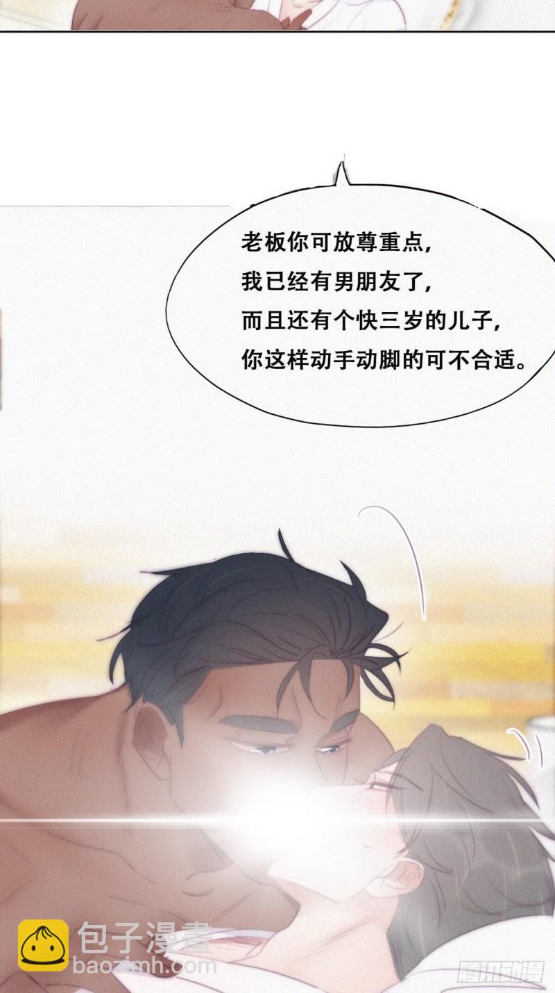 第107话 温泉之旅-第113话