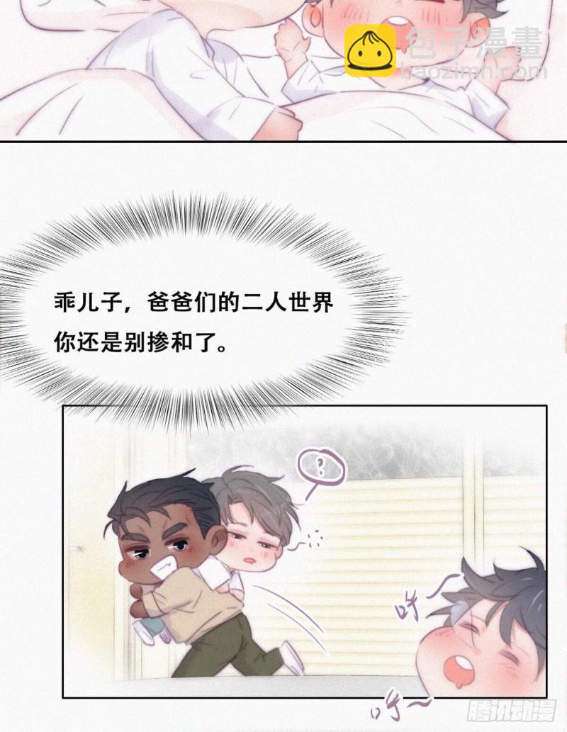 第107话 温泉之旅-第113话