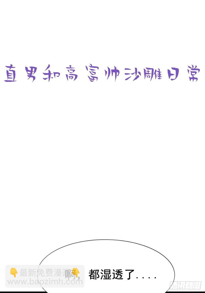第107话 温泉之旅-第113话