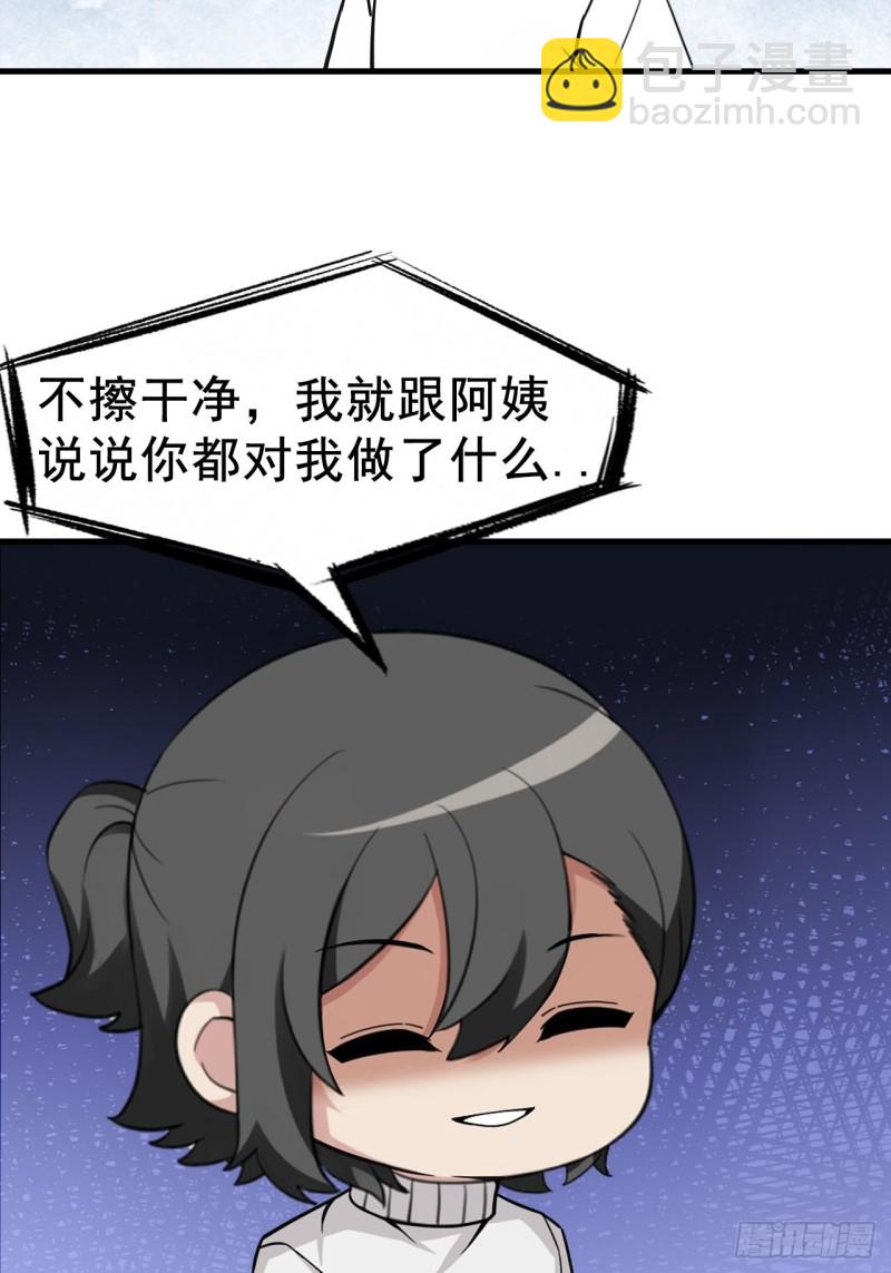 第107话 温泉之旅-第113话