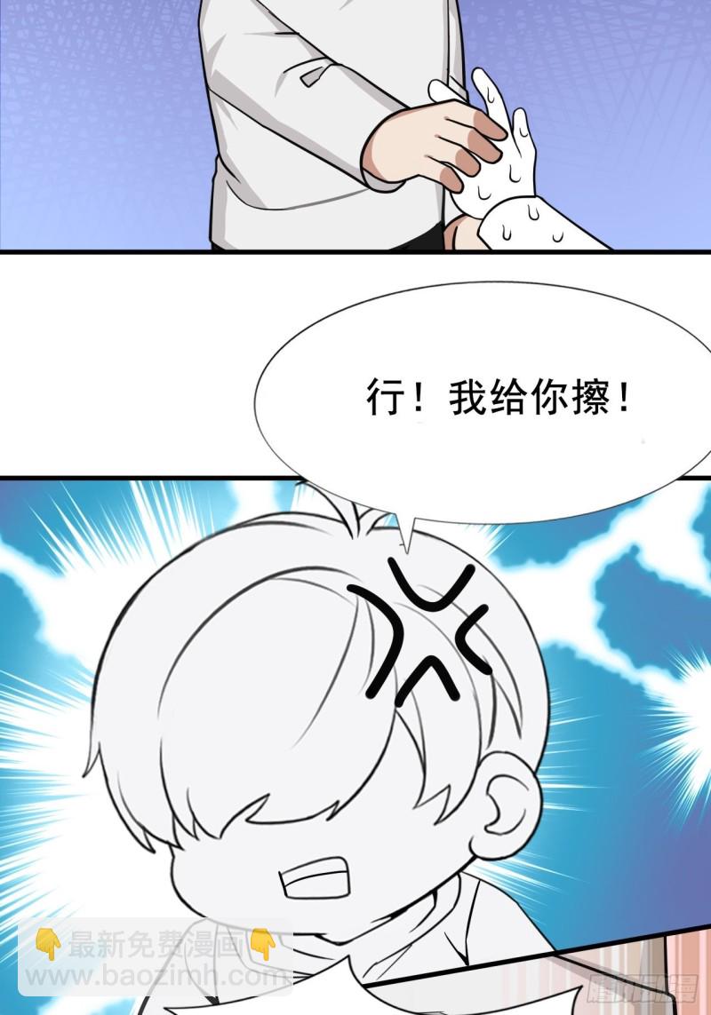 第107话 温泉之旅-第113话