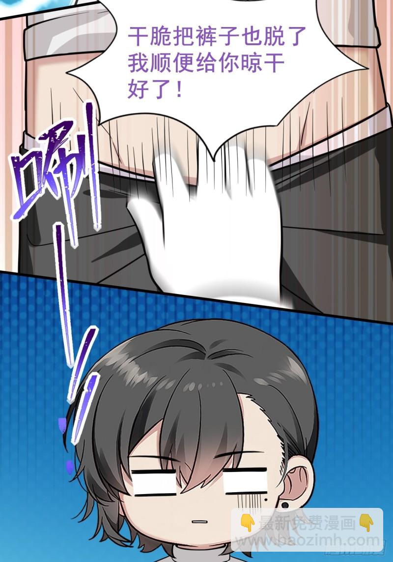 第107话 温泉之旅-第113话