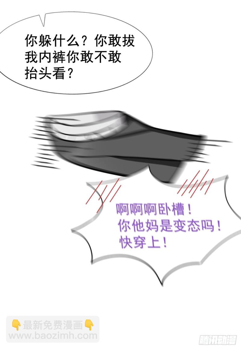 第107话 温泉之旅-第113话