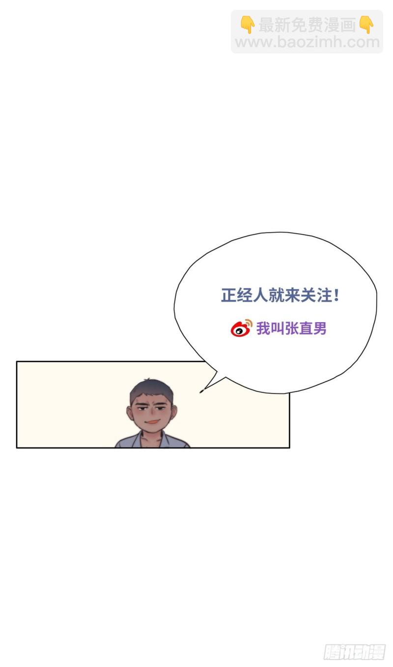 第107话 温泉之旅-第113话