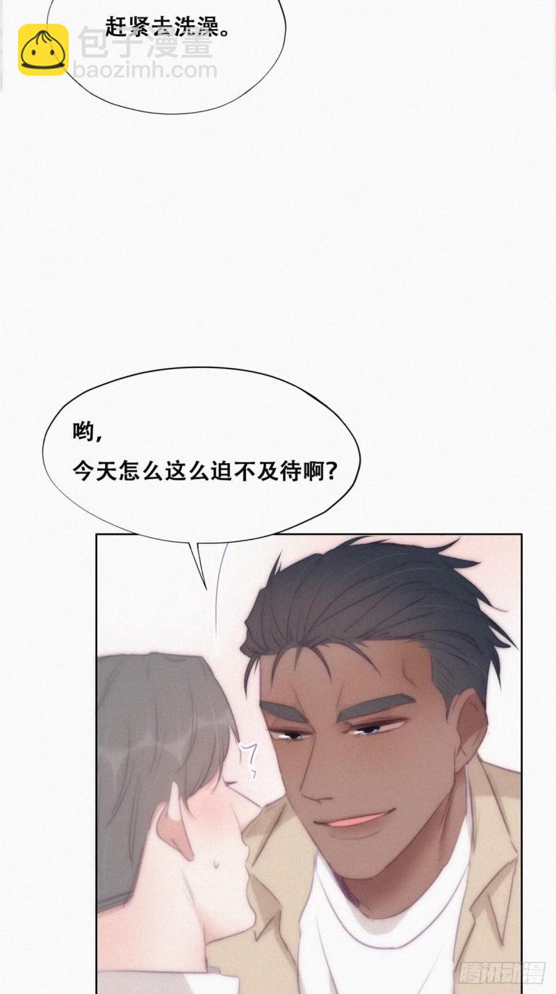 第107话 温泉之旅-第113话