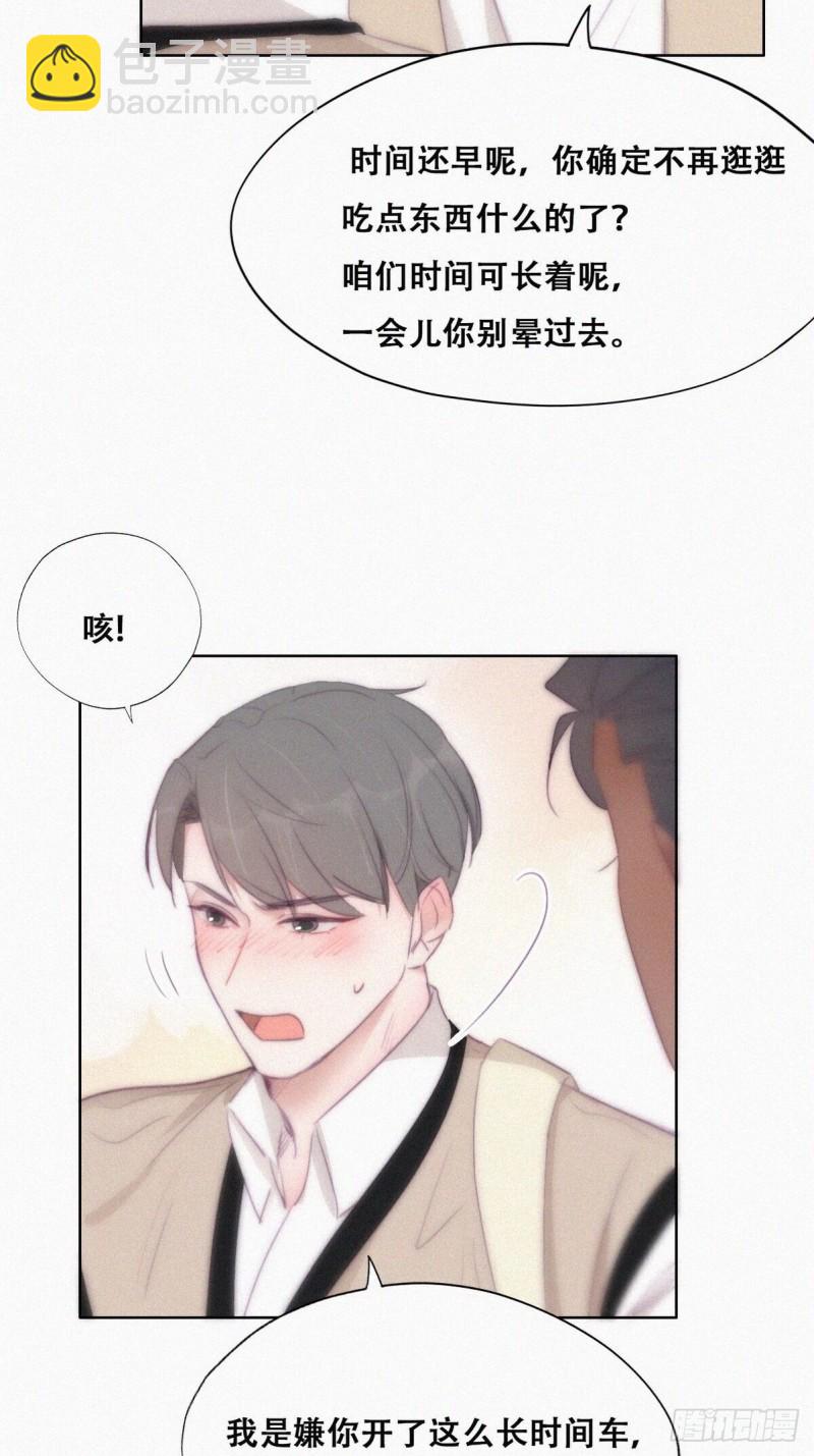 第107话 温泉之旅-第113话