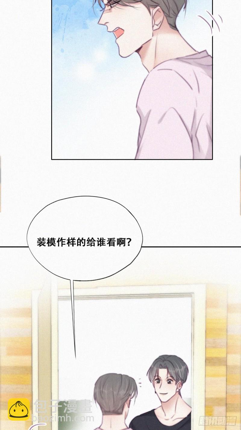 第109话 有蹊跷-第115话