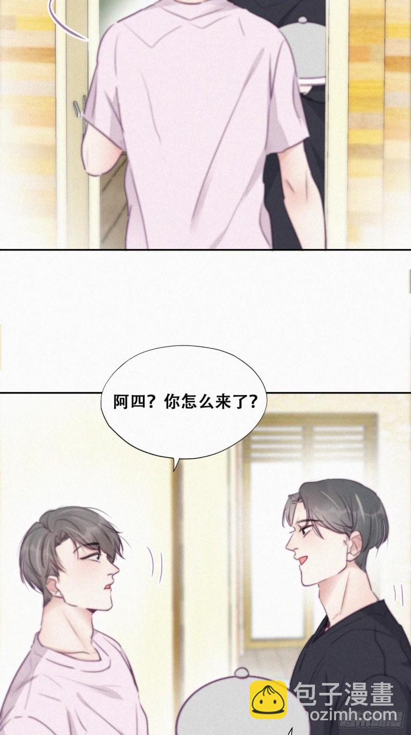 第109话 有蹊跷-第115话