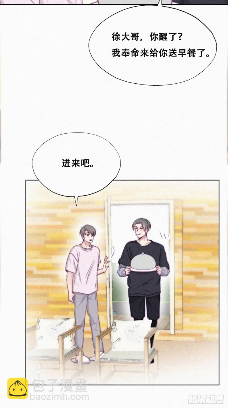 第109话 有蹊跷-第115话