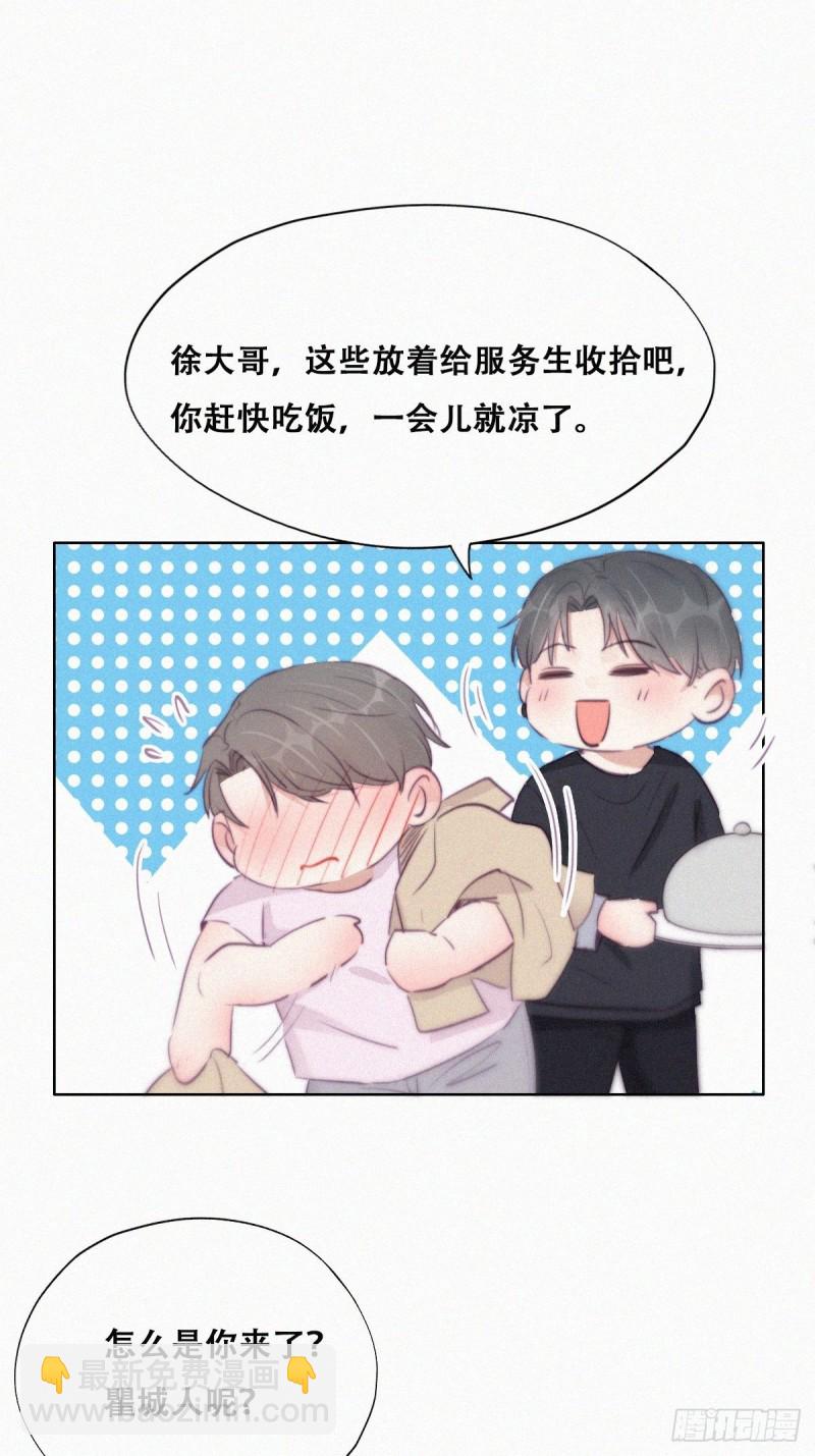第109话 有蹊跷-第115话