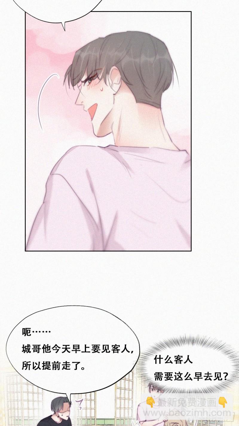 第109话 有蹊跷-第115话