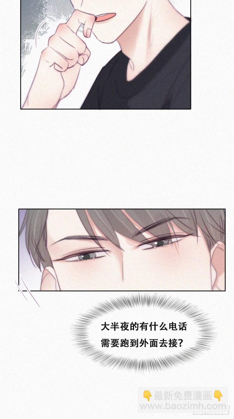 第109话 有蹊跷-第115话
