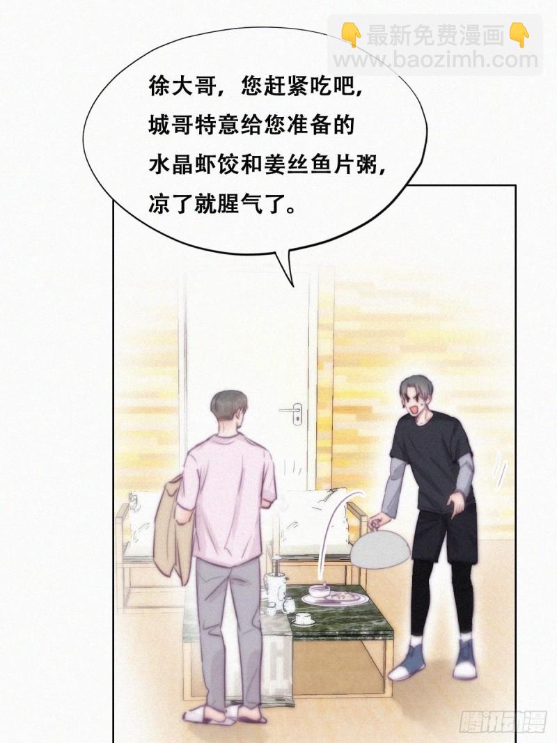 第109话 有蹊跷-第115话