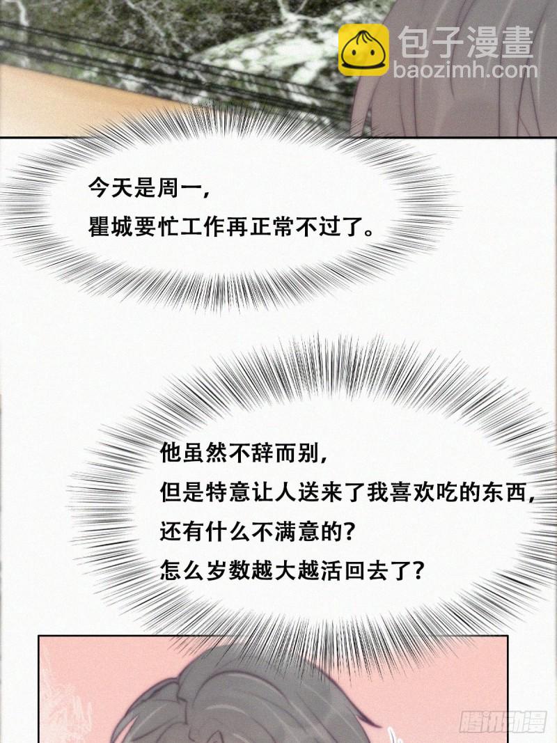 第109话 有蹊跷-第115话