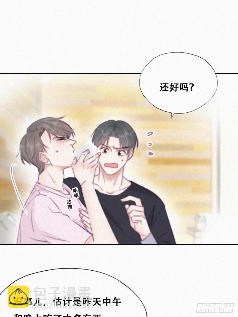 第109话 有蹊跷-第115话
