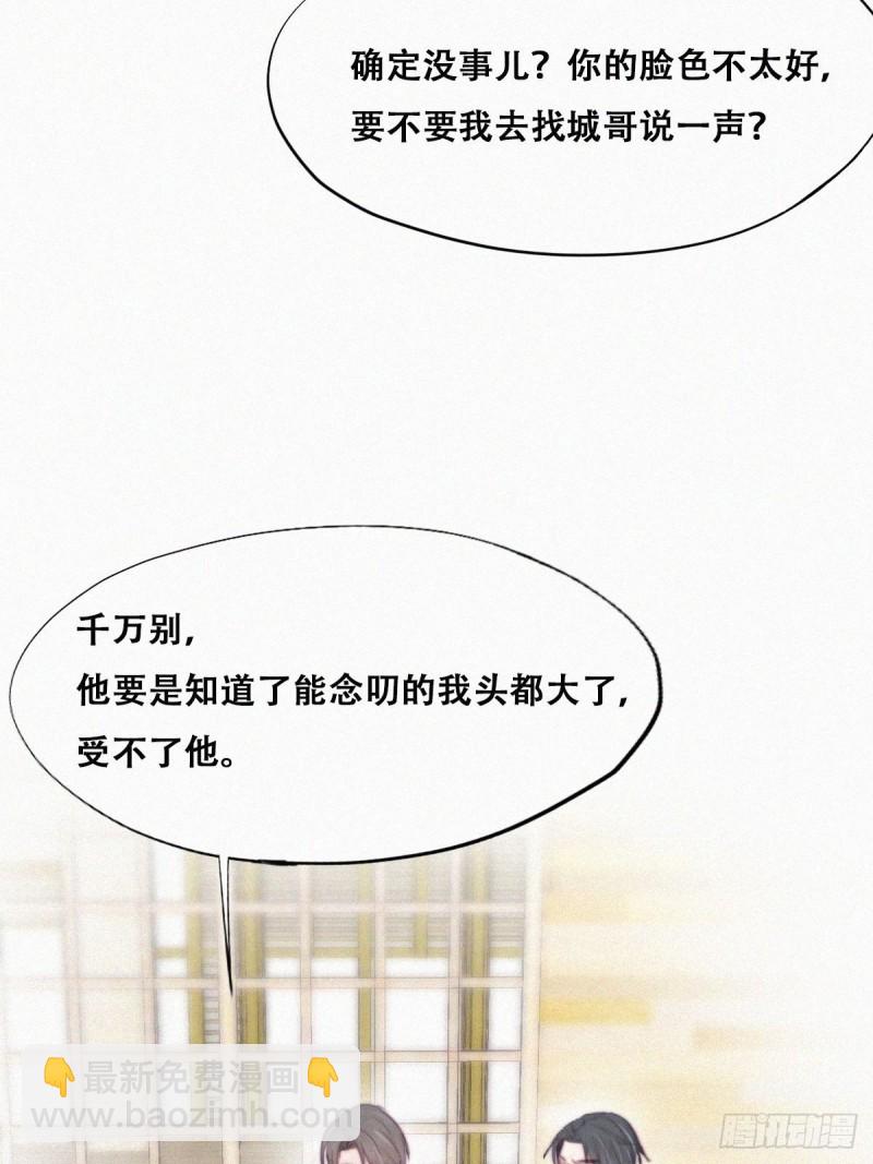第109话 有蹊跷-第115话