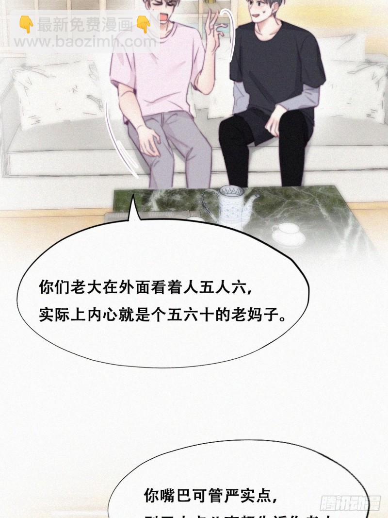 第109话 有蹊跷-第115话