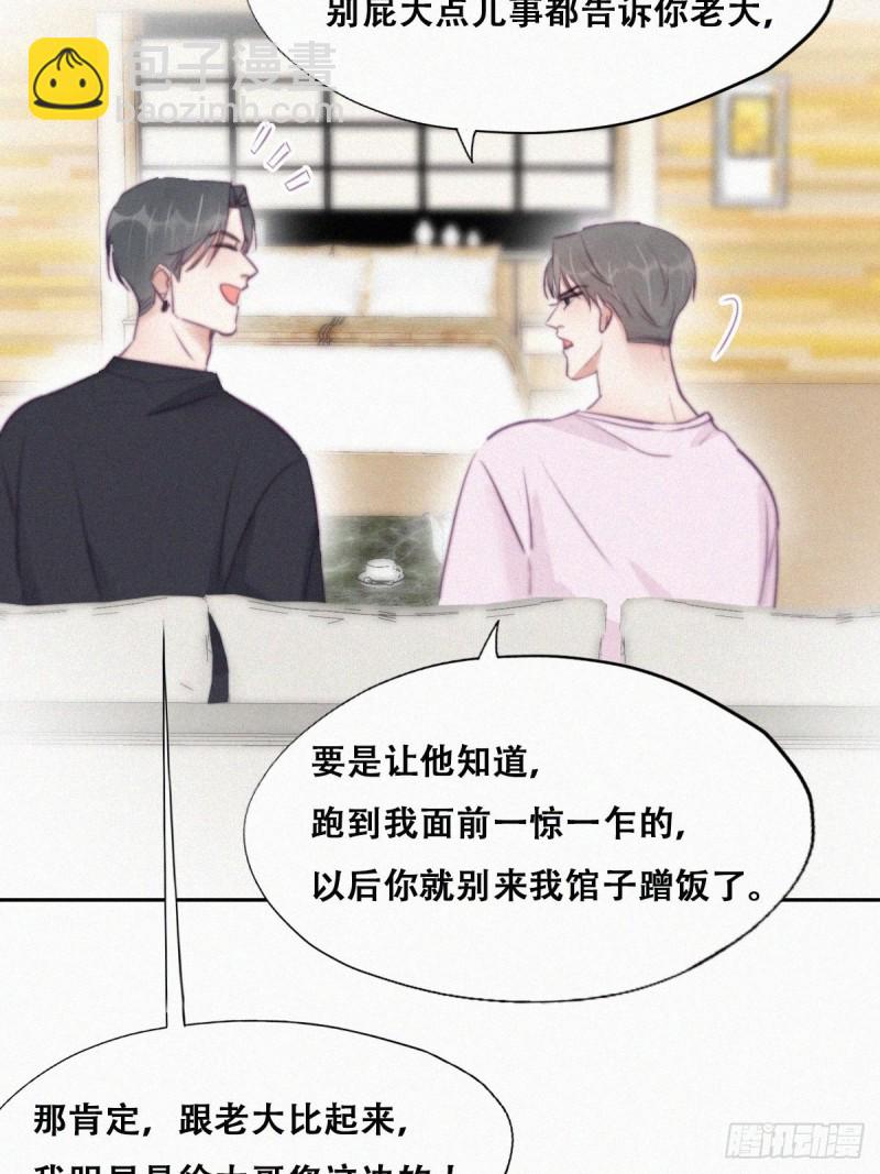 第109话 有蹊跷-第115话