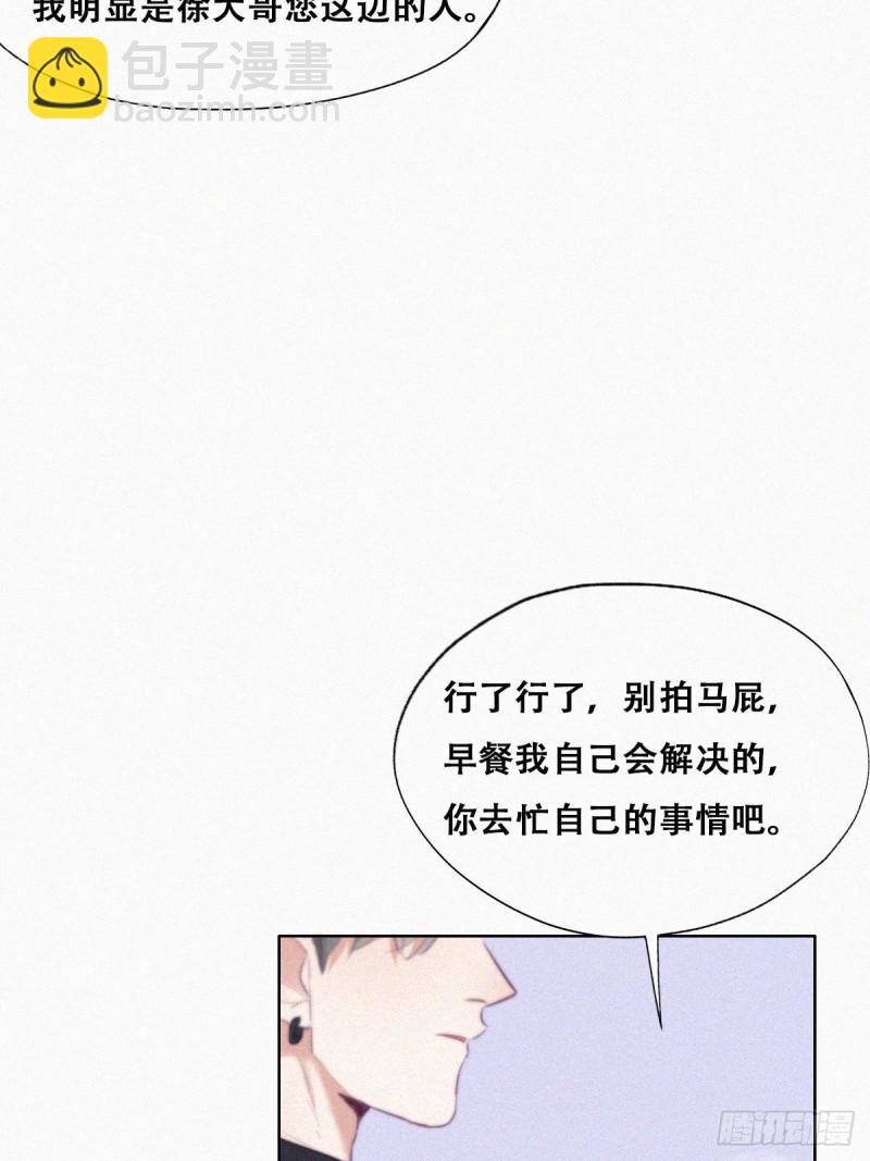 第109话 有蹊跷-第115话