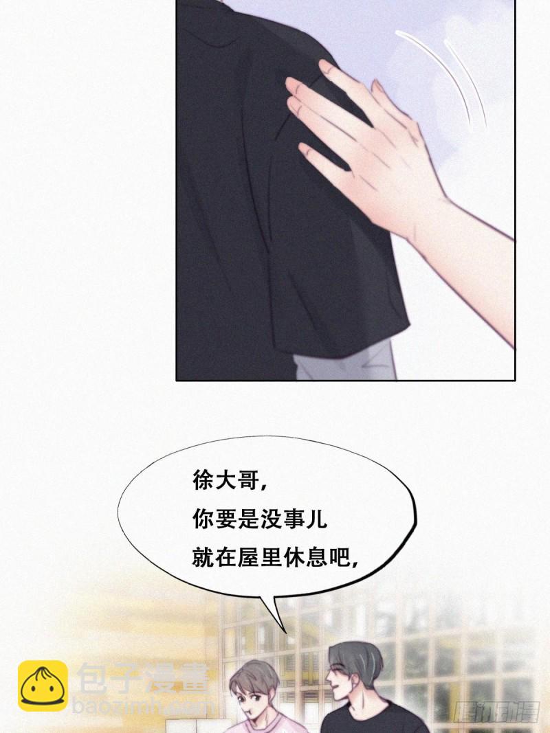 第109话 有蹊跷-第115话