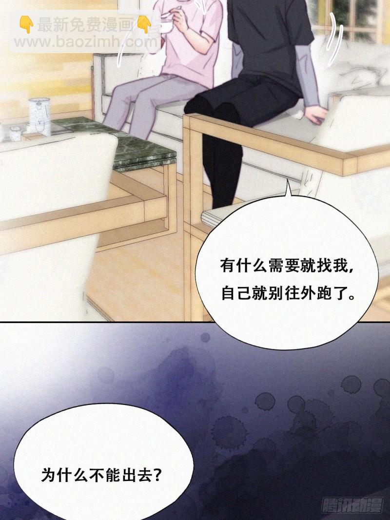 第109话 有蹊跷-第115话
