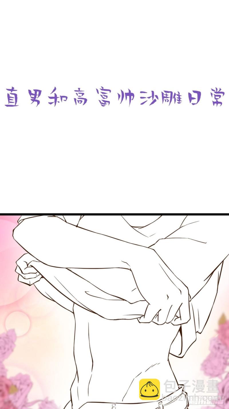 第109话 有蹊跷-第115话